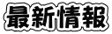 ŐV