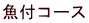 tR[X